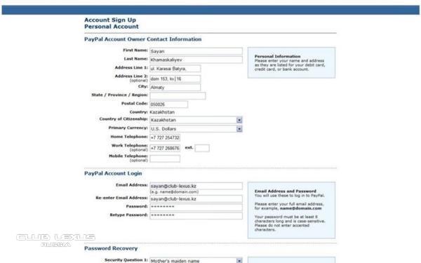Казахстан добавлен в PayPal Казахстан добавлен в PayPal
