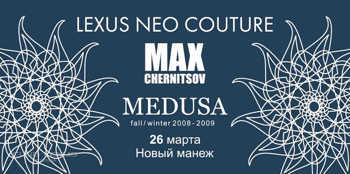 LEXUS NEO COUTURE LEXUS NEO COUTURE
