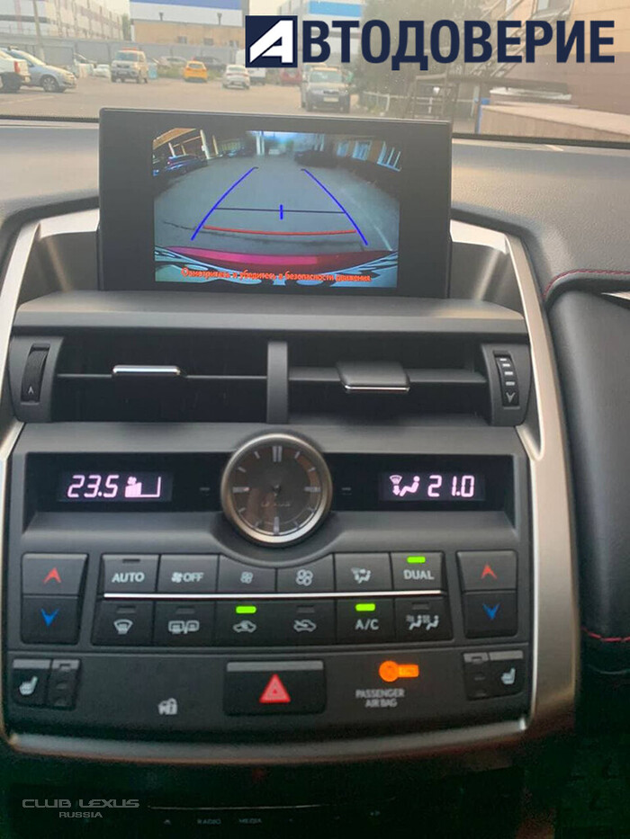 Продается Lexus NX200 Продается Lexus NX200