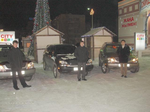 Предновогодняя встреча Лексоводов в Караганде! Предновогодняя встреча Лексоводов в Караганде!