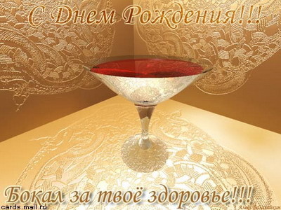 Павел (One) поздравляем с Днем Рождения!! Павел (One) поздравляем с Днем Рождения!!