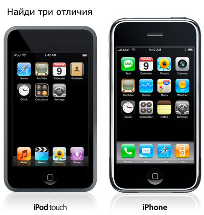 iPhone в Казахстане iPhone в Казахстане