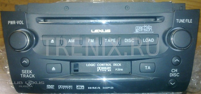 Куплю магнитолу или отдельно dvd-changer на lexus gs300 2007 Куплю магнитолу или отдельно dvd-changer на lexus gs300 2007