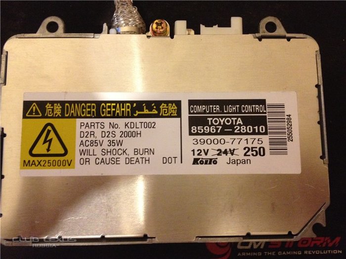 блок розжига Denso Koito D2S D2R бу блок розжига Denso Koito D2S D2R бу