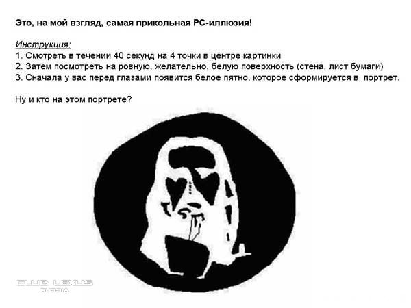 Наш моСК! Наш моСК!