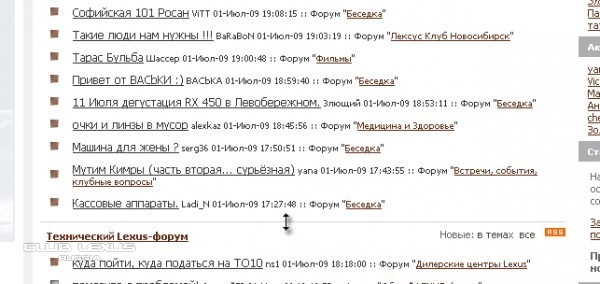 Обновление на сайте - главная страница форумов Обновление на сайте - главная страница форумов