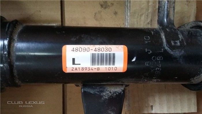 Продам пневмостойки задние на RX 300/330/350 Продам пневмостойки задние на RX 300/330/350