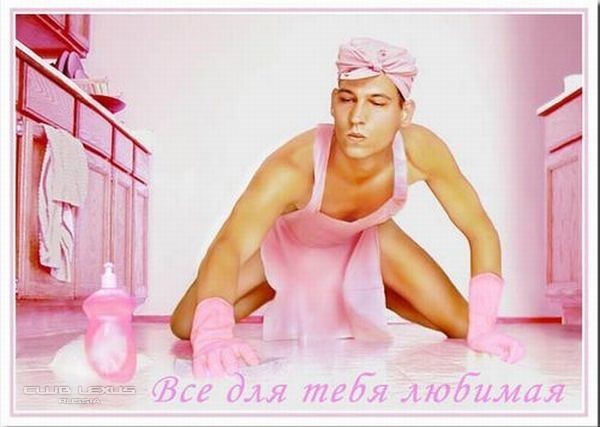 Девушек с ПРАЗДНИКОМ!!!! Девушек с ПРАЗДНИКОМ!!!!