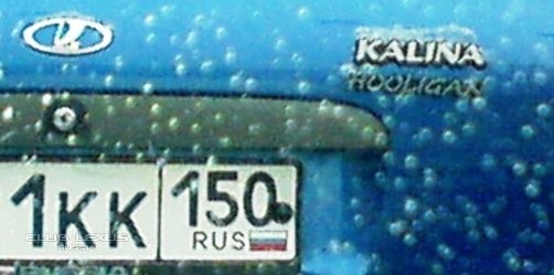 Вся правда о HOOLIGANE !!!!! Вся правда о HOOLIGANE !!!!!