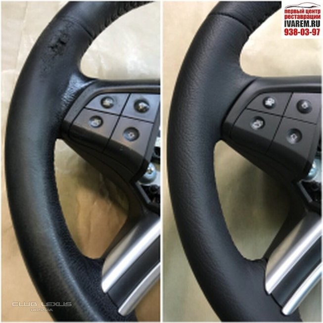 Первый Центр Реставрации - Ремонт салона автомобиля! Первый Центр Реставрации - Ремонт салона автомобиля!