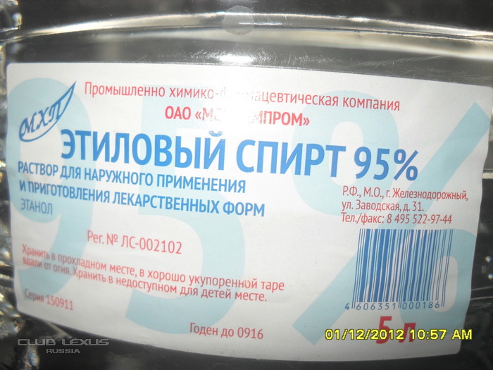 Спирт этиловый своими руками