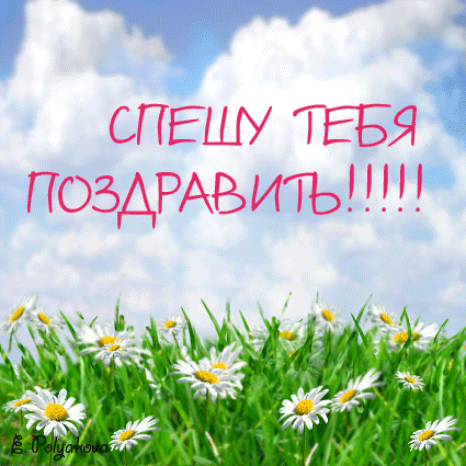 С Днем Рождения, Ильдарчик (Ustas-KZ)!!! С Днем Рождения, Ильдарчик (Ustas-KZ)!!!