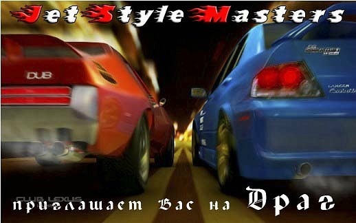 Драг на 402 метра Драг на 402 метра