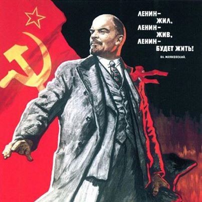 Паздравляем Ильича!!! Паздравляем Ильича!!!