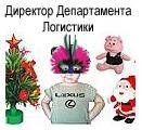 До 5-го января объявляем виртуальный маскарад! До 5-го января объявляем виртуальный маскарад!
