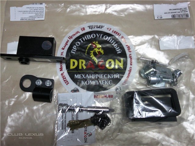 Dragon на LS Dragon на LS