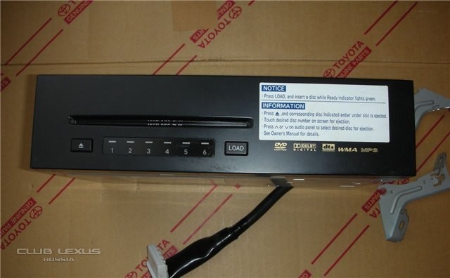 DVD чейнджер, штатный для GX-470 и LX-470 DVD чейнджер, штатный для GX-470 и LX-470