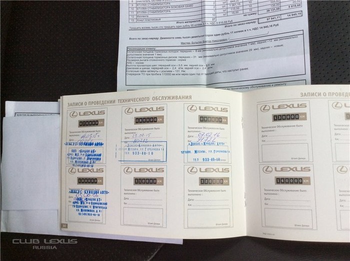 Продам Lexus GX II 460 2011 года Продам Lexus GX II 460 2011 года