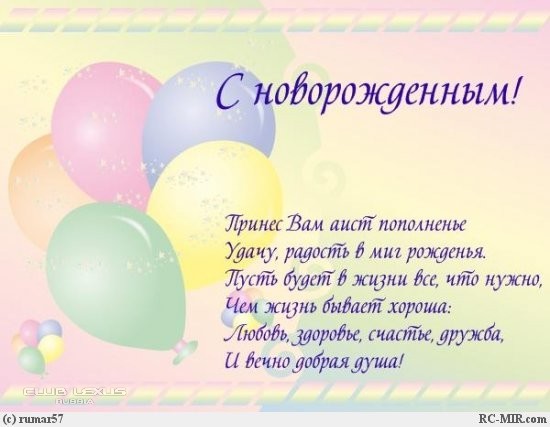 В Третий не последний раз я стал ПАПОЙ!!!!! В Третий не последний раз я стал ПАПОЙ!!!!!