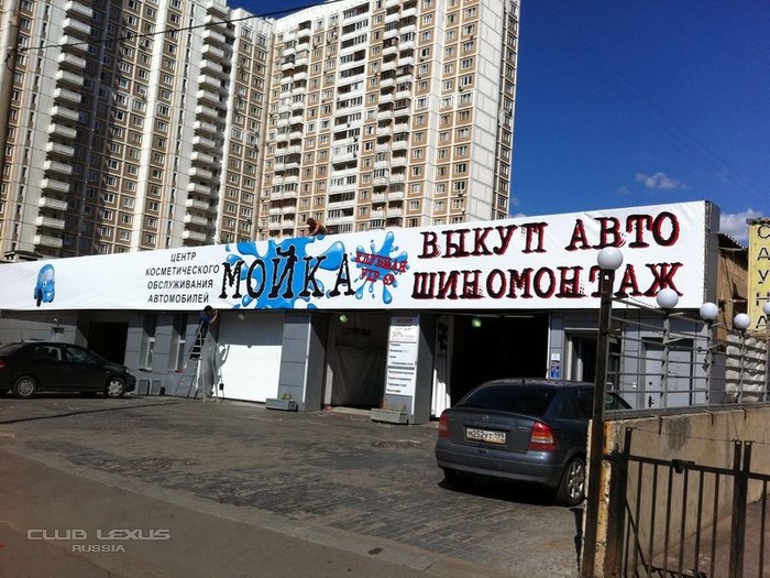 UpGrade. Полировка. Химчистка. Шиномонтаж. Покраска дисков. UpGrade. Полировка. Химчистка. Шиномонтаж. Покраска дисков.