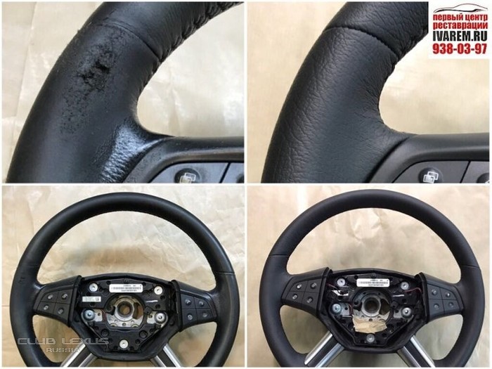 Первый Центр Реставрации - Ремонт салона автомобиля! Первый Центр Реставрации - Ремонт салона автомобиля!