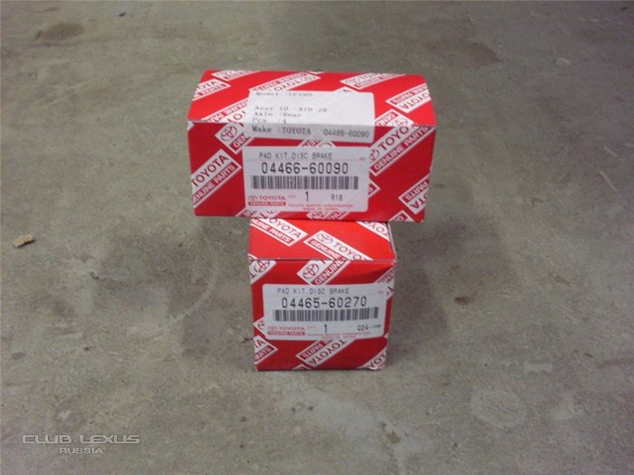продам,комплект колодок перед+зад. LAND CRUISER PRADO 120 продам,комплект колодок перед+зад. LAND CRUISER PRADO 120