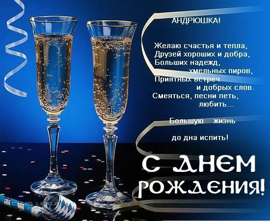 С днём рождения евгения видео С днём рождения евгения видео