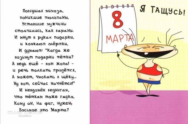 Дорогие наши дамы. С международным женским днем Вас :))) Дорогие наши дамы. С международным женским днем Вас :)))