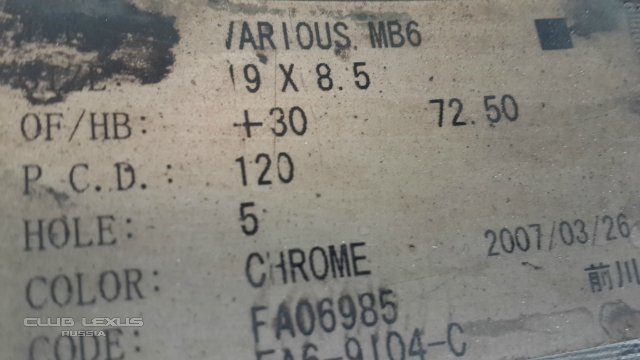 Продам R19 оригиналы Fabulous MB-6 (5x120_8,5j_73_et30) Продам R19 оригиналы Fabulous MB-6 (5x120_8,5j_73_et30)