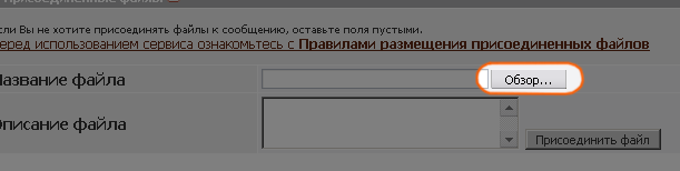 Добавление картинок в сообщение... Добавление картинок в сообщение...