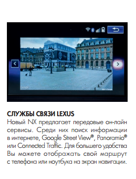 Google Street, Panoramio и прочие радости прогресса Google Street, Panoramio и прочие радости прогресса