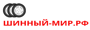 Продам отличные шины Продам отличные шины