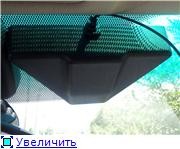 На лобовом, что это? На лобовом, что это?