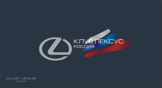 Клубные футболки Клубные футболки