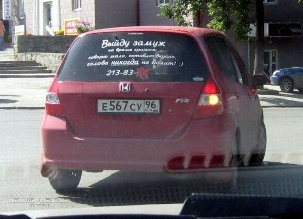 Женщины за рулем.... буквально... )))))))))) Женщины за рулем.... буквально... ))))))))))