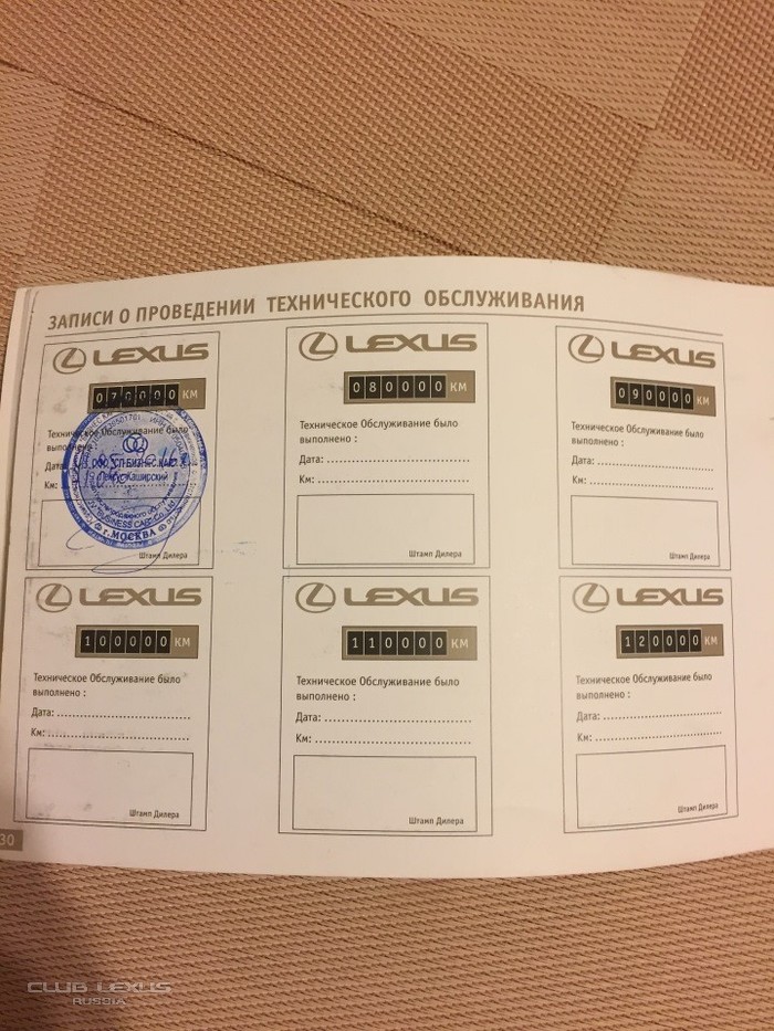 Продам Lexus IS250 2008г. рестайлинг Продам Lexus IS250 2008г. рестайлинг
