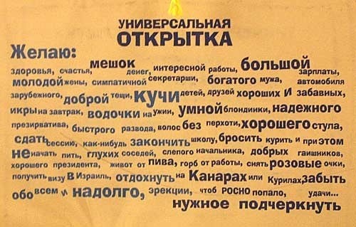 Самого Саню из всех Легированных с Днюхой!!!! Самого Саню из всех Легированных с Днюхой!!!!
