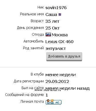 АВТОУГОН Сигнал (автоугон-сигнал). Черный список, троллинг АВТОУГОН Сигнал (автоугон-сигнал). Черный список, троллинг