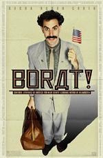 БОРАТ БОРАТ