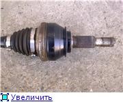 Продам задний левый вал приводной в сборе для Lexus GS Продам задний левый вал приводной в сборе для Lexus GS