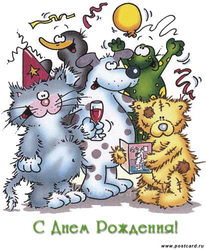 С Днем Рождения Vodila!!!!! С Днем Рождения Vodila!!!!!