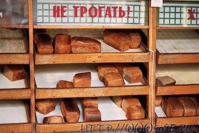 Было время... Было время...