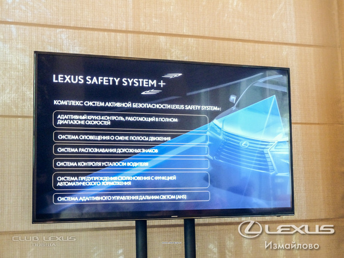 Новый Lexus LX 450d - обзор. Теперь и с дизелем! Новый Lexus LX 450d - обзор. Теперь и с дизелем!