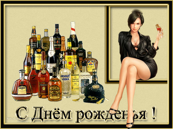 Поздравления с днем рождения адвокату мужчине