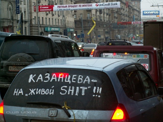 20 марта Всероссийская акция протеста! 20 марта Все 20 марта Всероссийская акция протеста! 20 марта Все