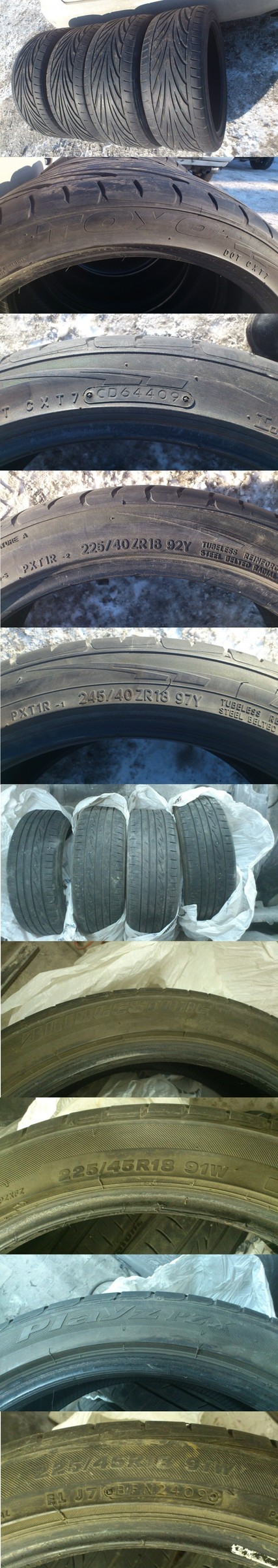 Продам летнию. рез. 225/45 R18 225/40 - 245/40 R18 Продам летнию. рез. 225/45 R18 225/40 - 245/40 R18
