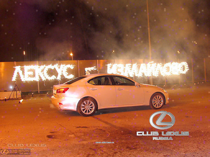 В Москве открыт крупнейший в Европе центр Lexus В Москве открыт крупнейший в Европе центр Lexus