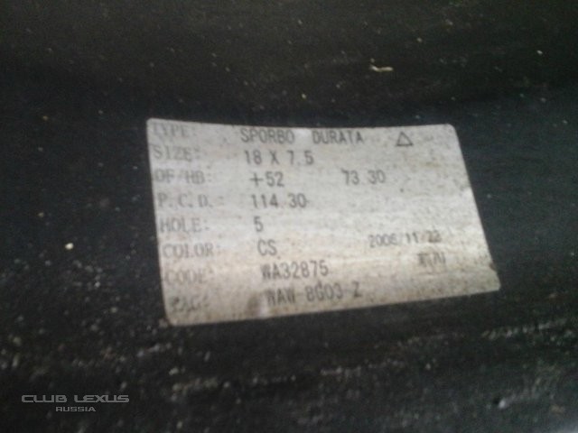 Продам Work Sporbo Durata r18 Продам Work Sporbo Durata r18