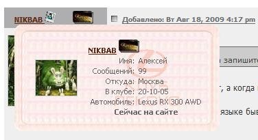 Поздравляем НИКБАБа с 99м сообщением за 4 года! Поздравляем НИКБАБа с 99м сообщением за 4 года!