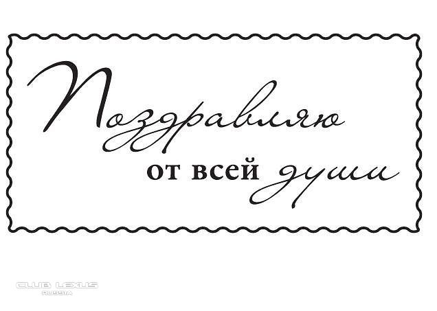 Нам 10 лет! Нам 10 лет!